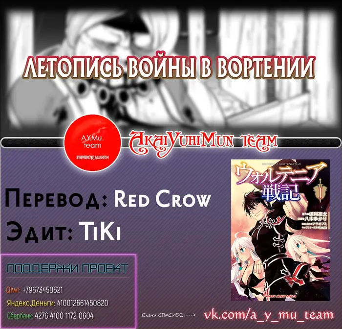 Страница 35