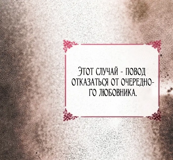 Страница 68
