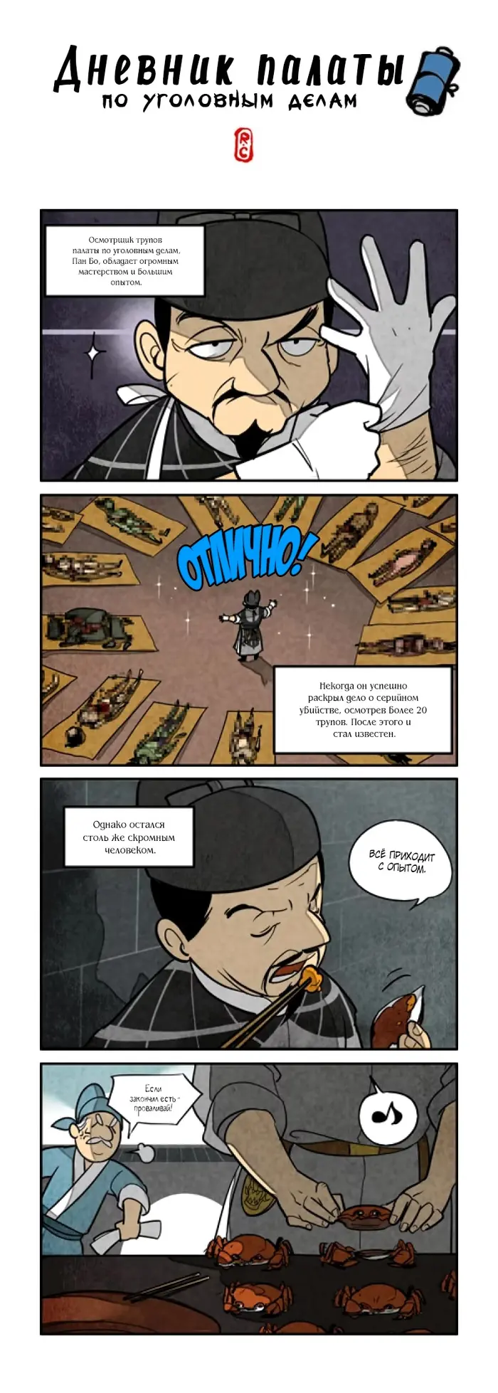 Страница 1