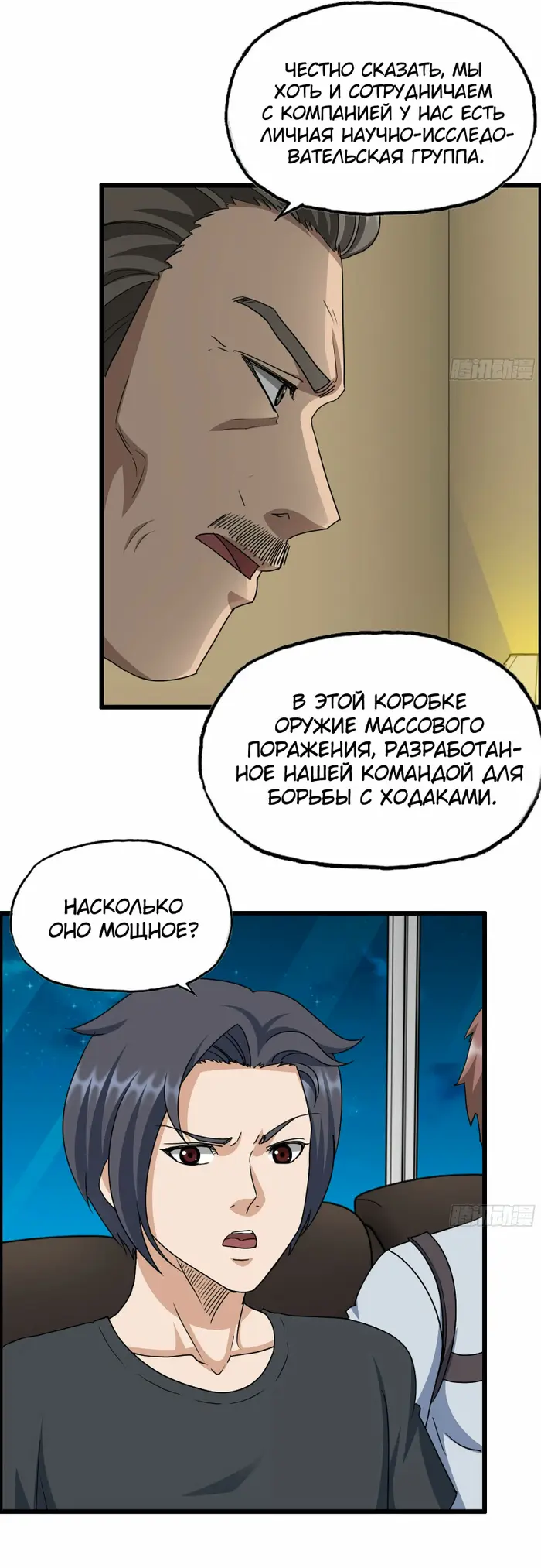 Страница 15