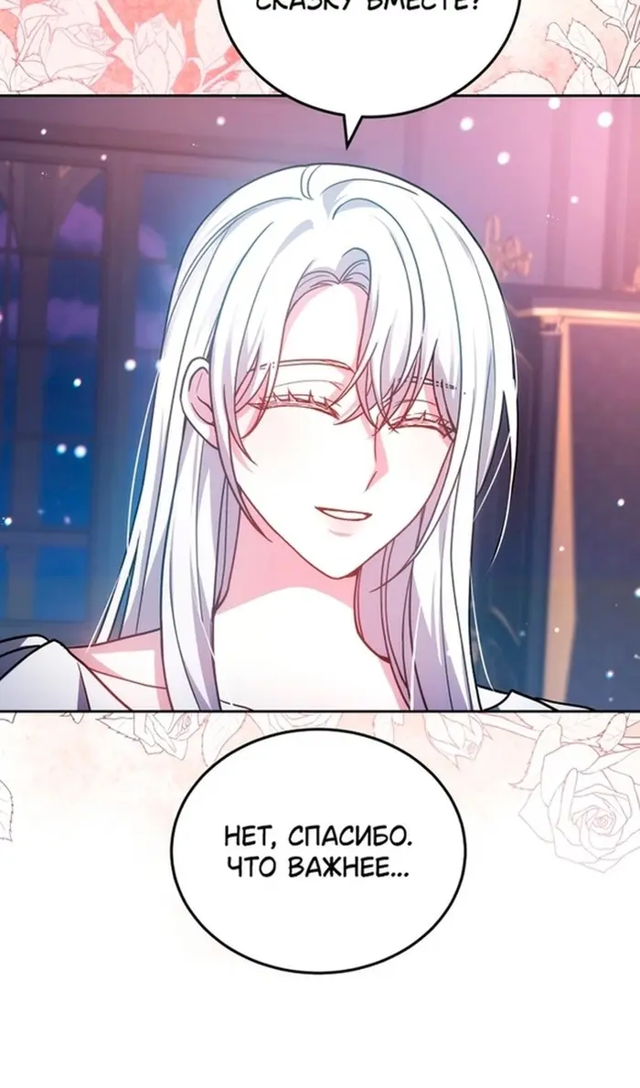 Страница 77