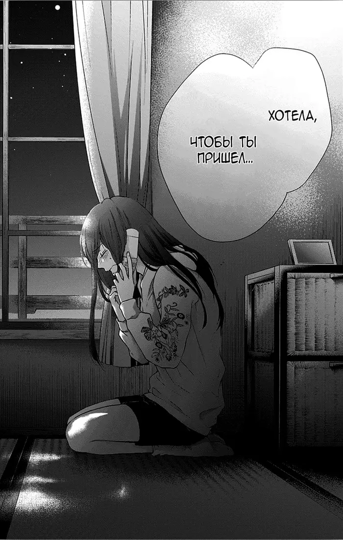 Страница 42