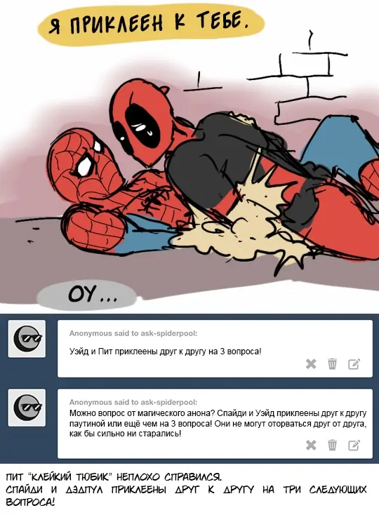 Страница 26