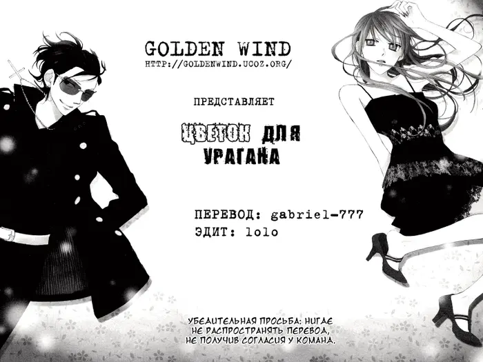 Страница 34