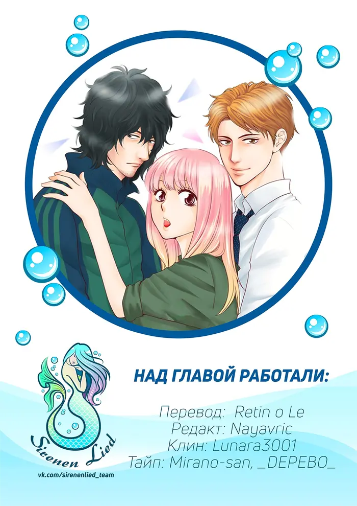 Страница 44
