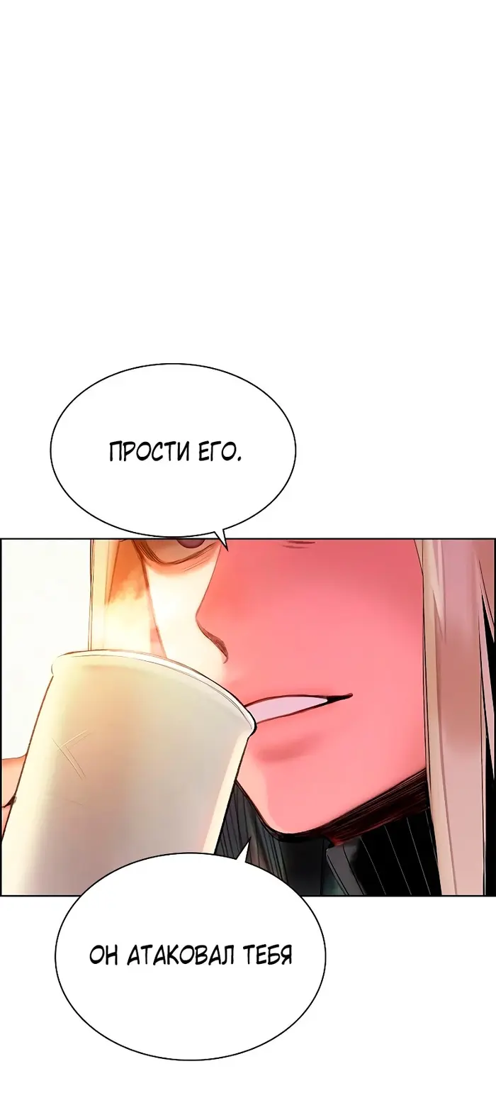 Страница 73