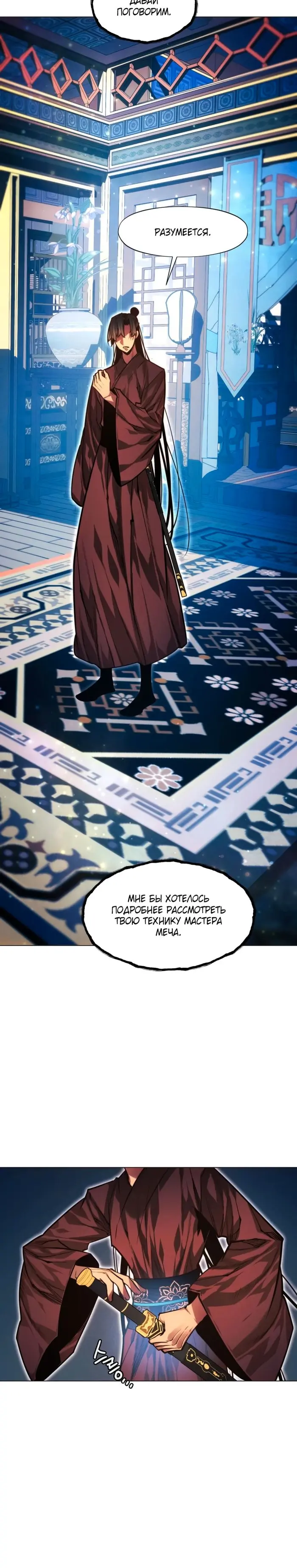 Страница 22
