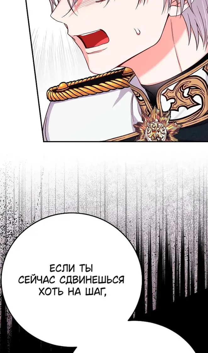 Страница 71