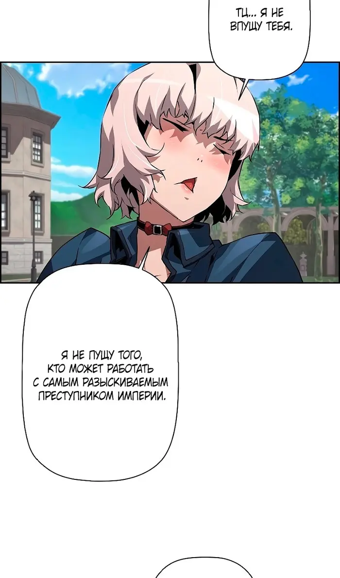 Страница 93