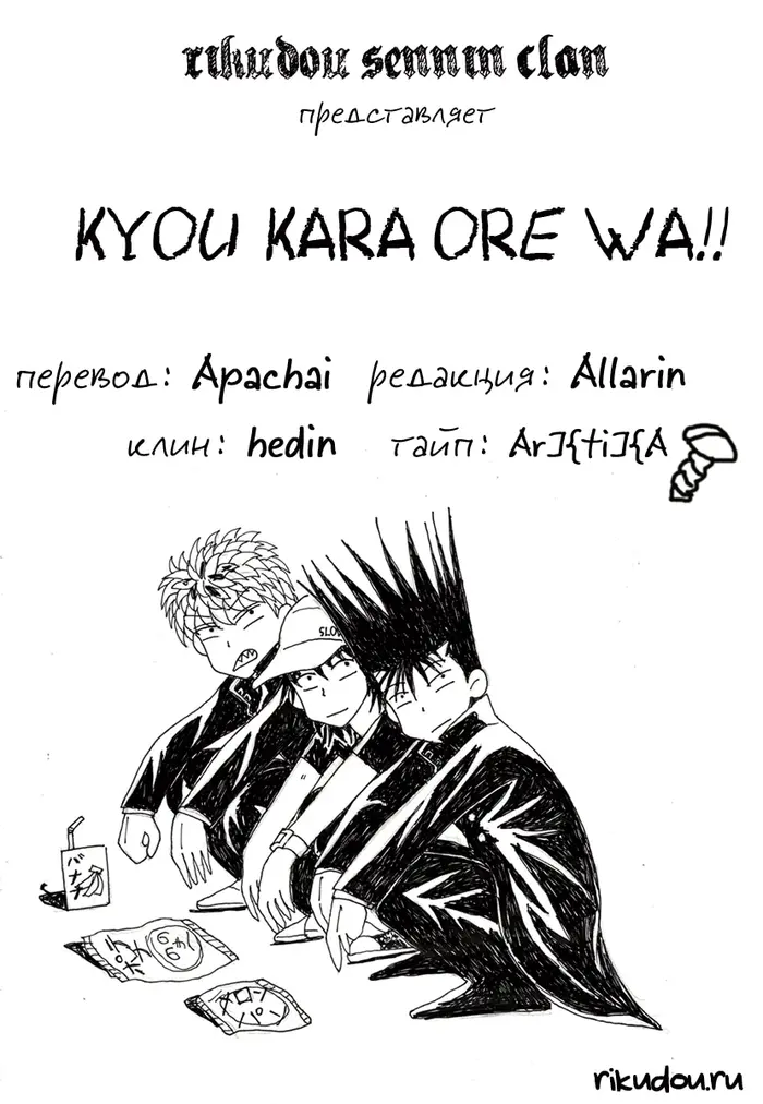 Страница 1