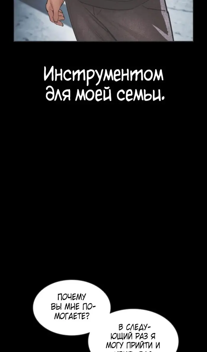 Страница 73