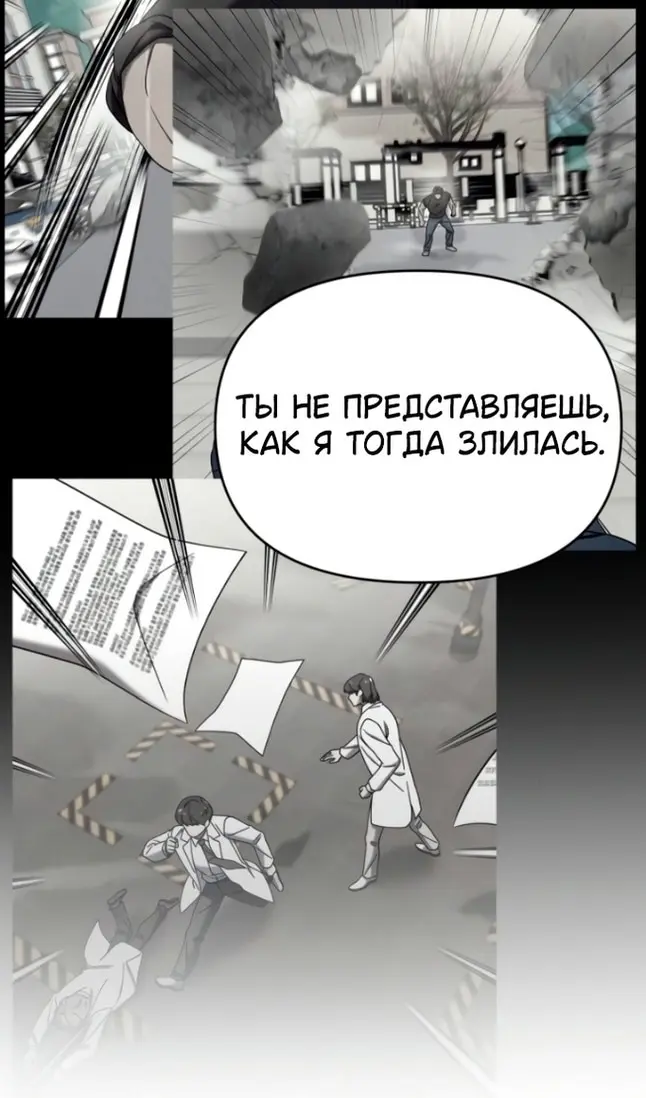 Страница 71