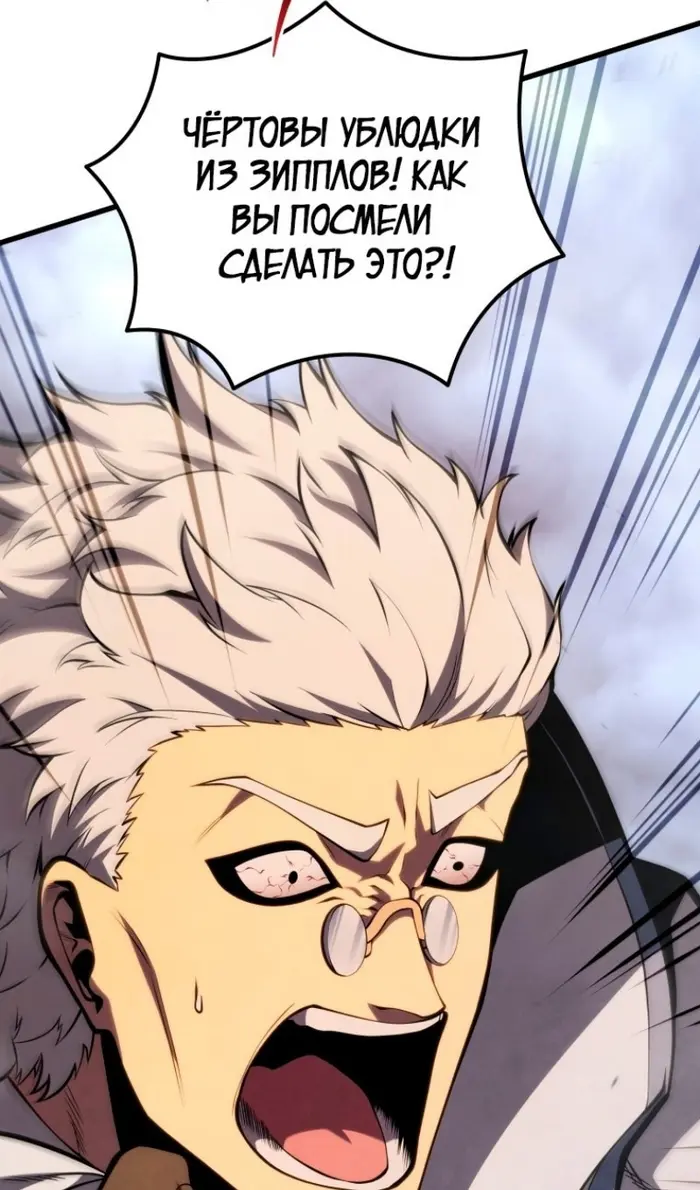 Страница 117
