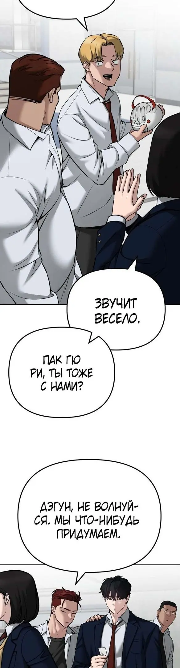 Страница 84