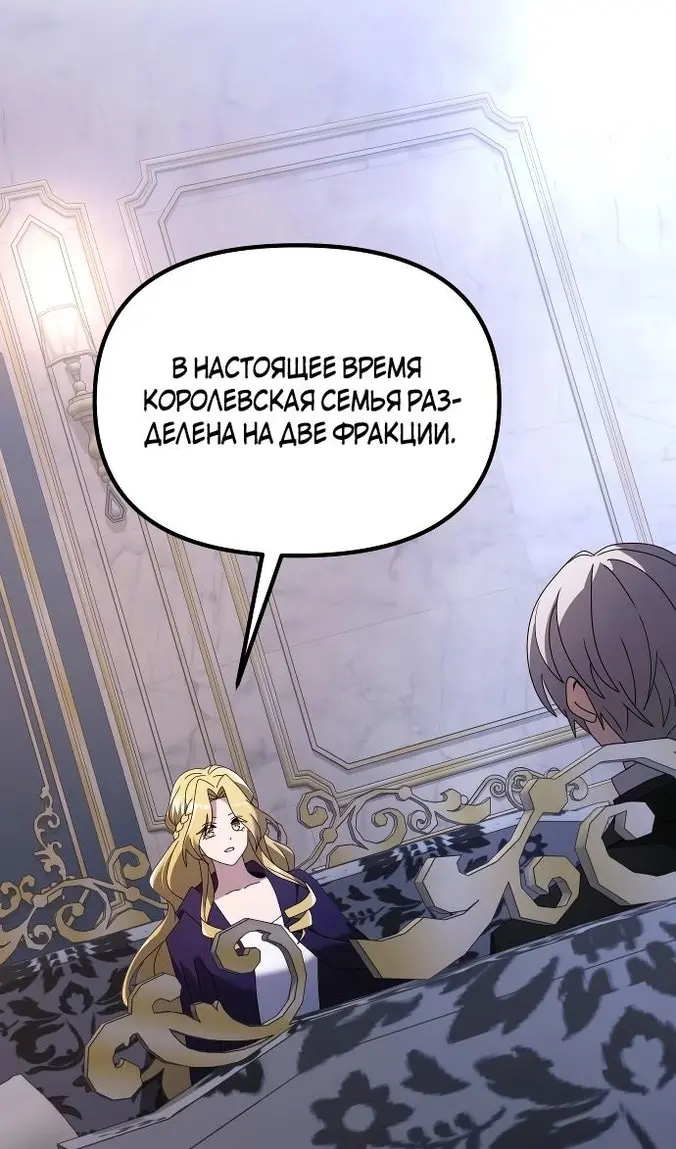 Страница 84