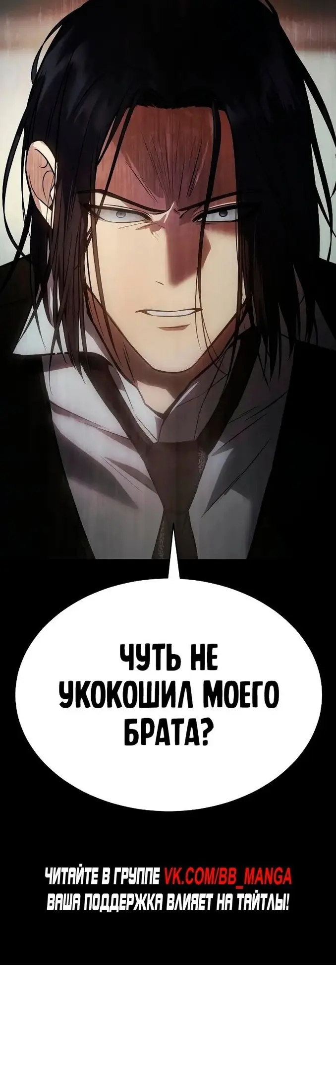 Страница 86