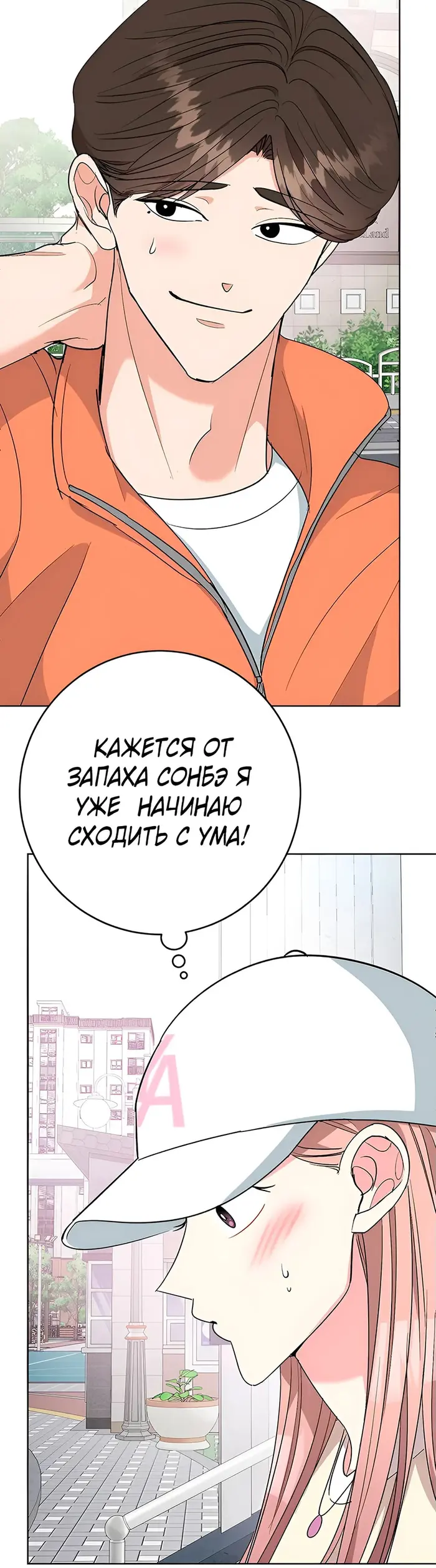 Страница 45