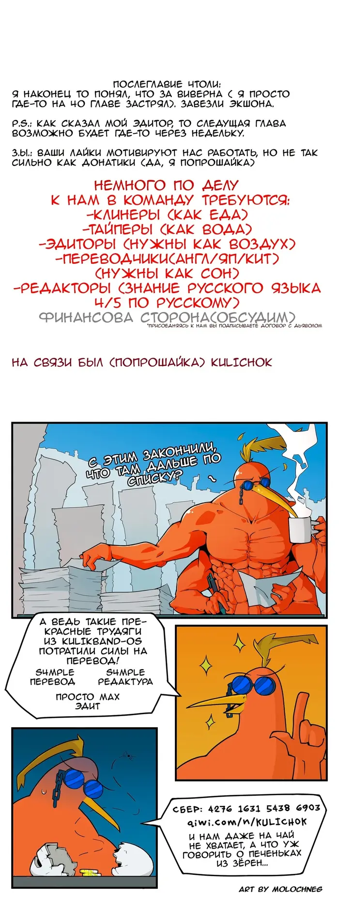 Страница 18