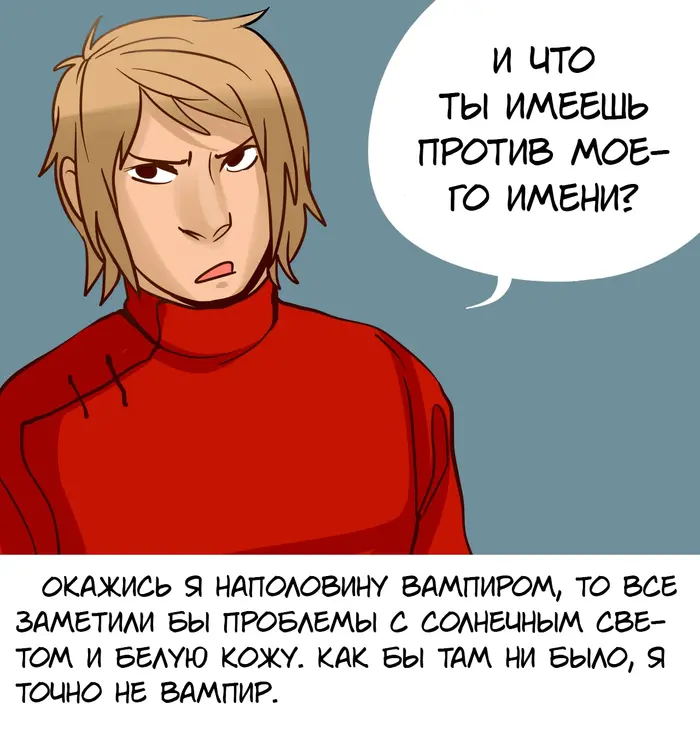 Страница 37
