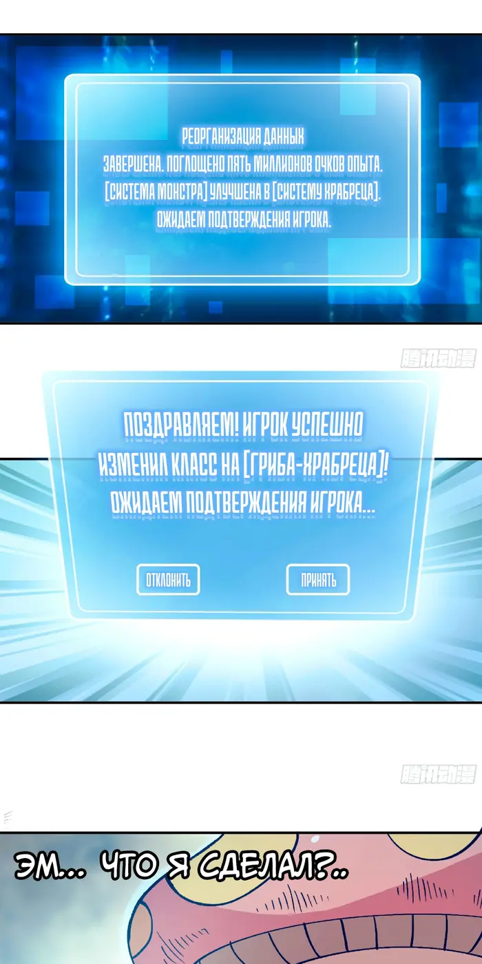 Страница 78