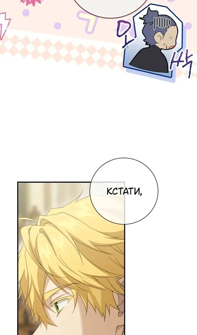 Страница 72