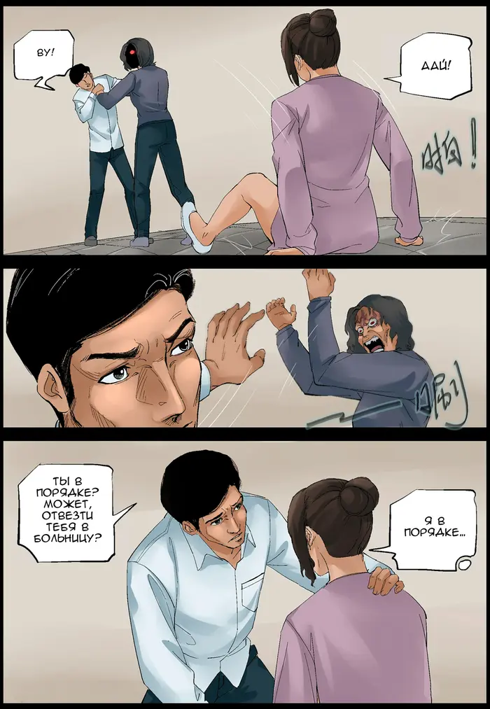 Страница 10