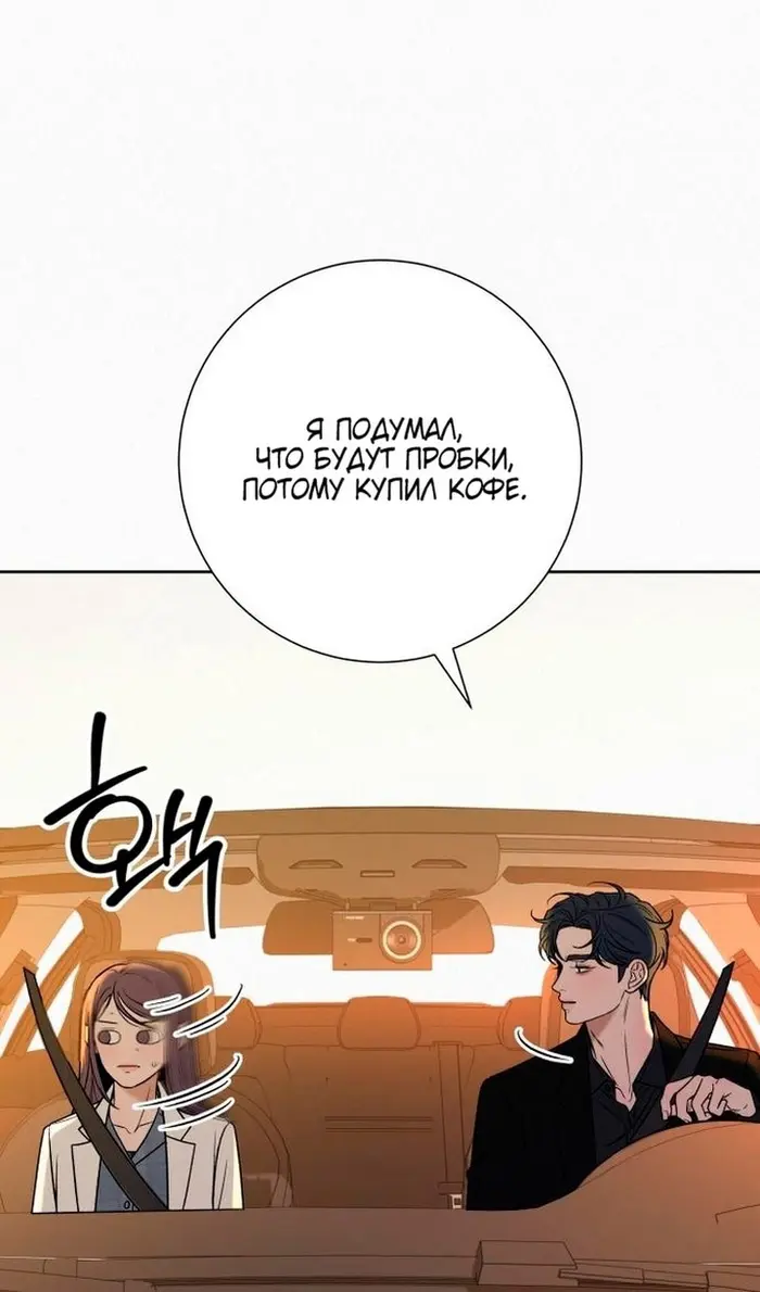 Страница 77