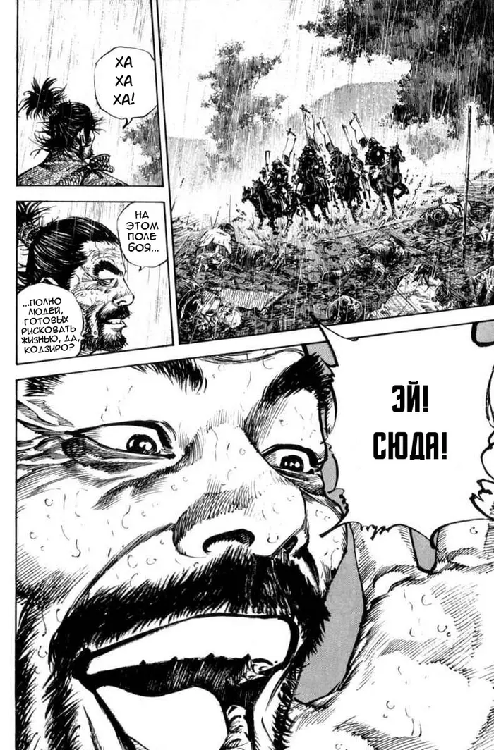 Страница 24