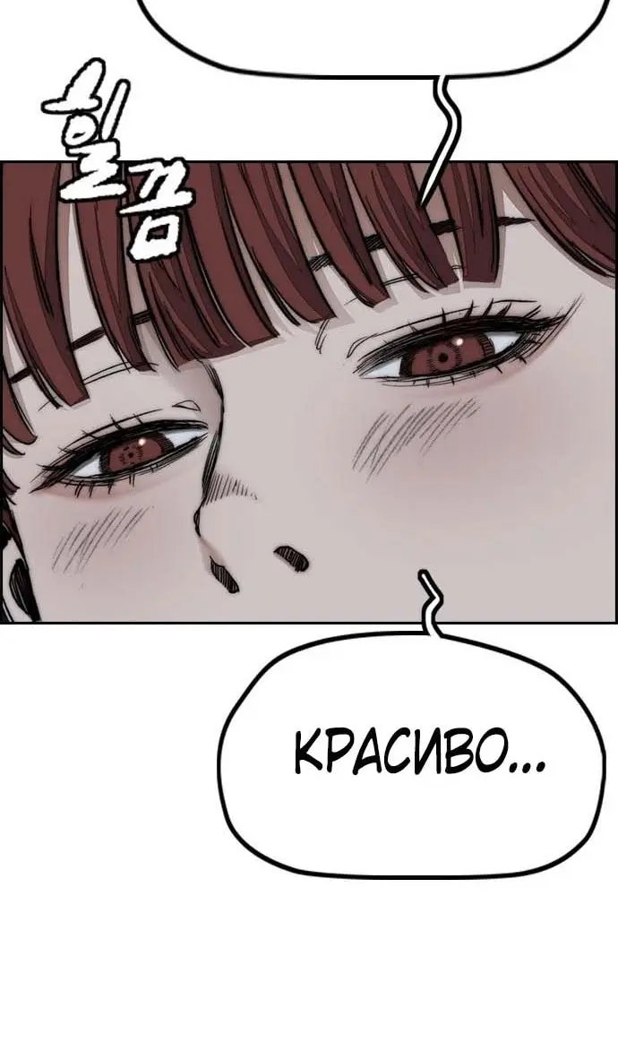 Страница 126
