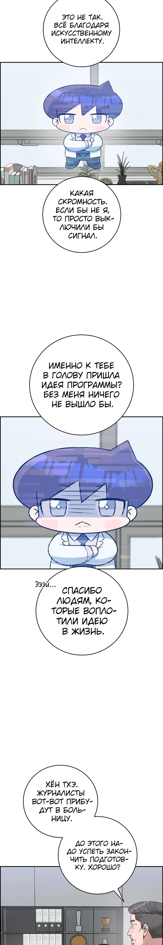 Страница 15