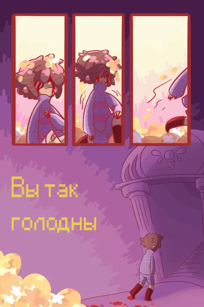 Страница 4