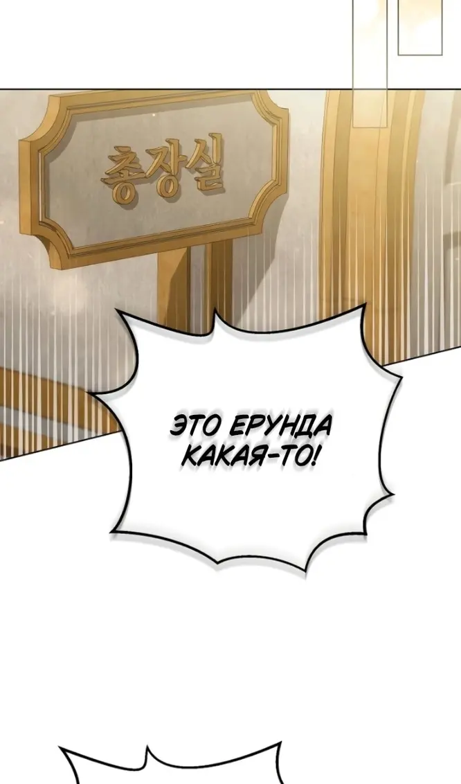 Страница 71