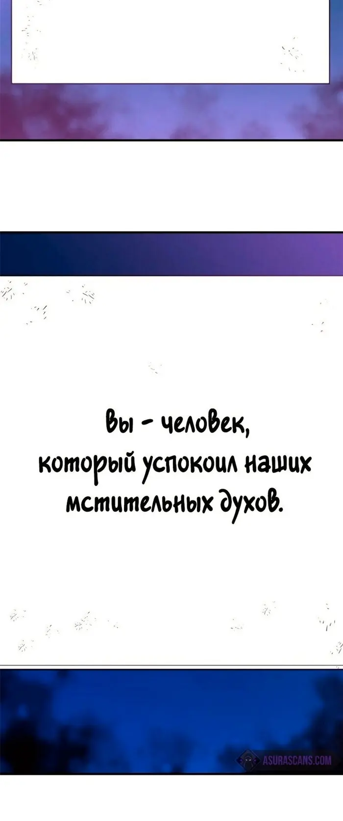 Страница 67