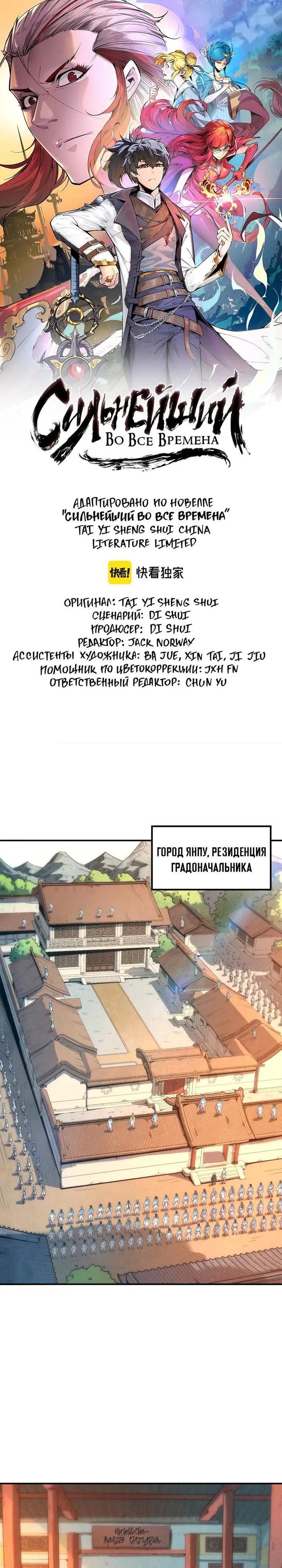 Страница 1