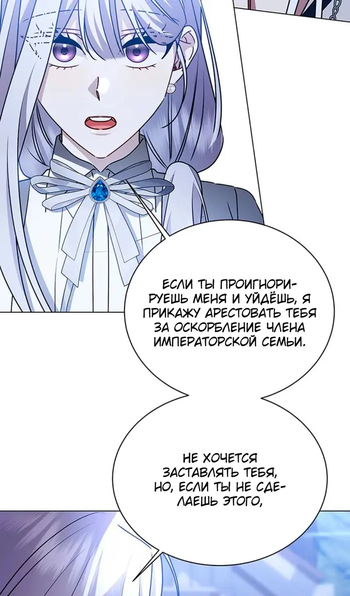 Страница 54