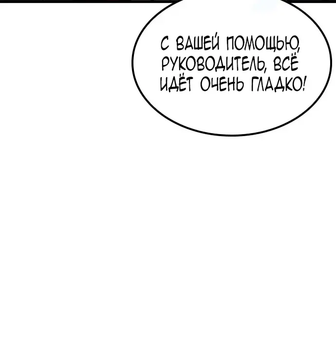 Страница 104
