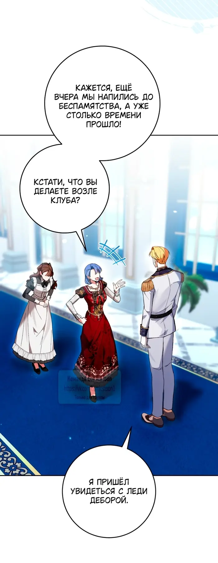 Страница 47