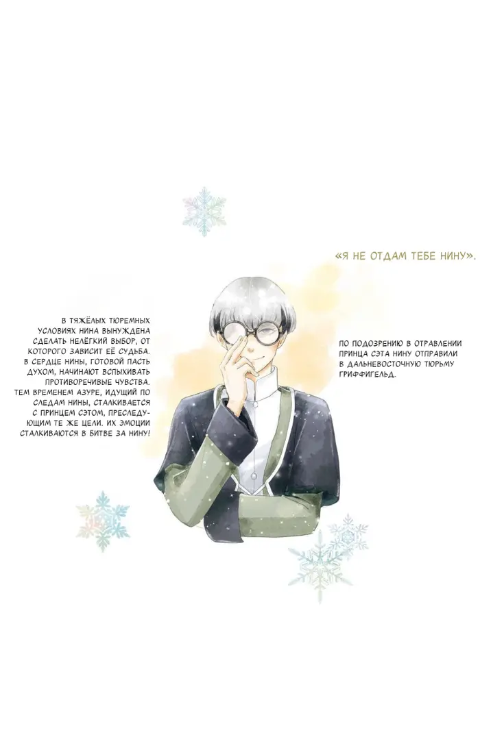Страница 47
