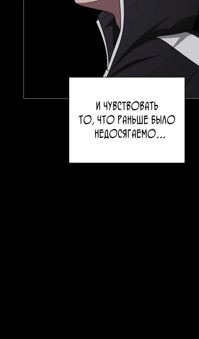 Страница 109