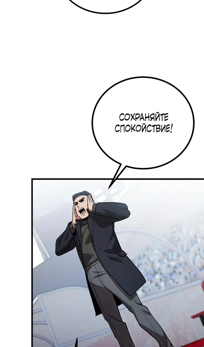 Страница 50