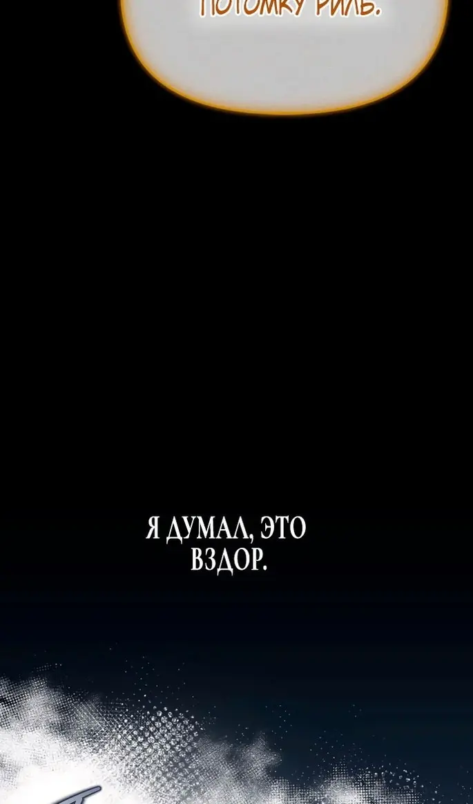 Страница 61