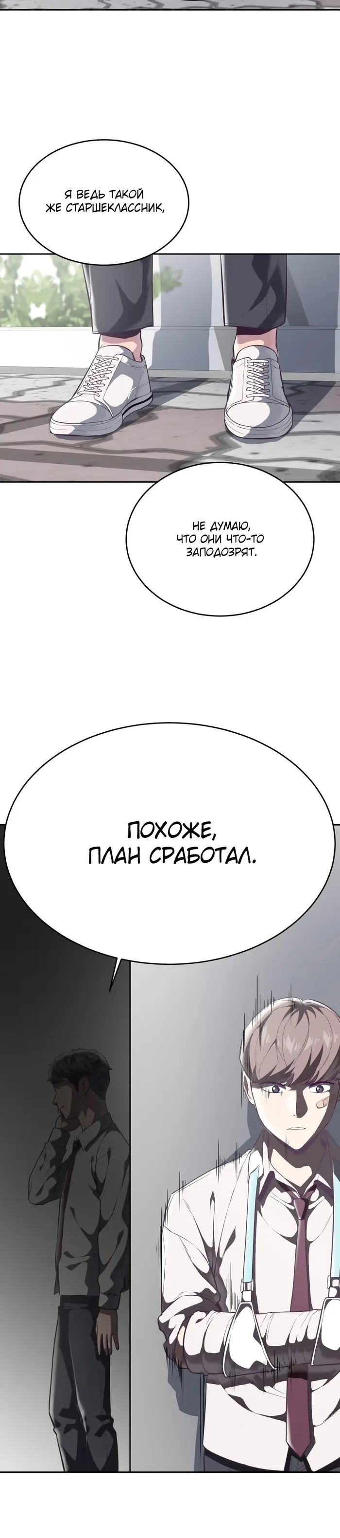 Страница 16