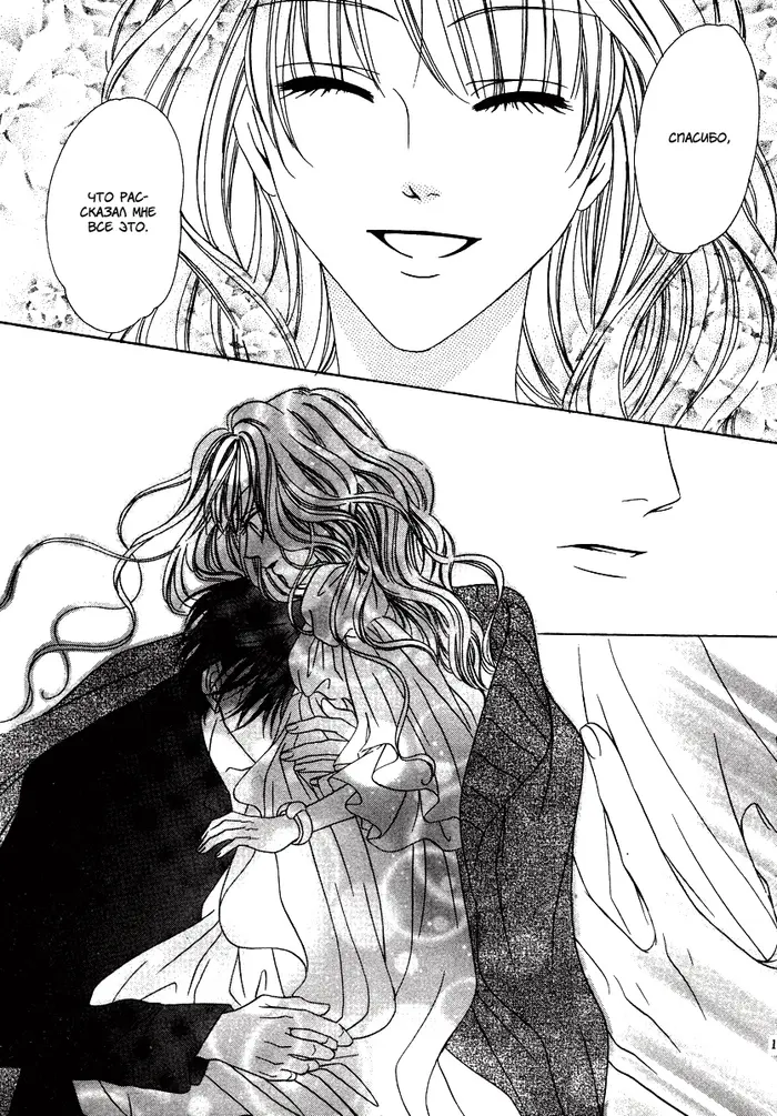 Страница 54