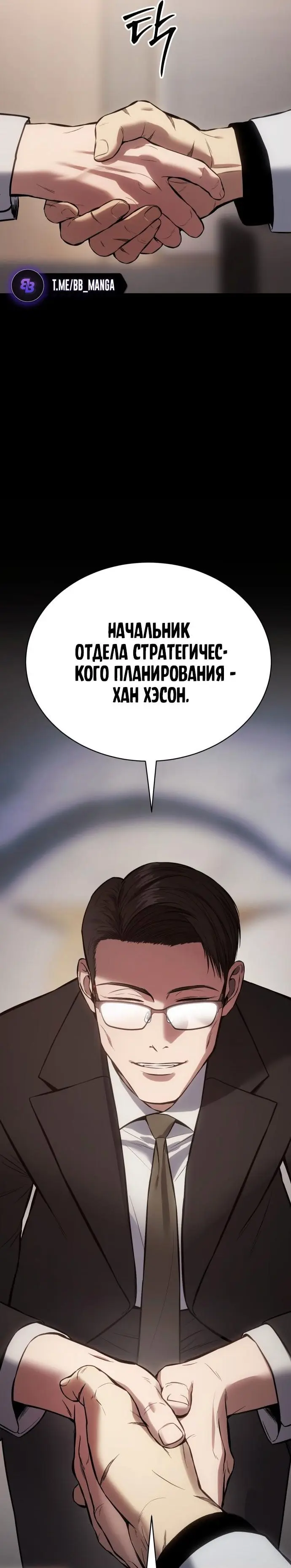 Страница 55