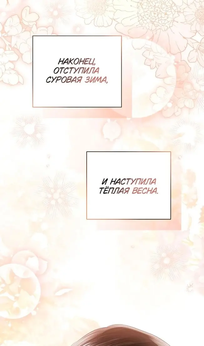 Страница 103