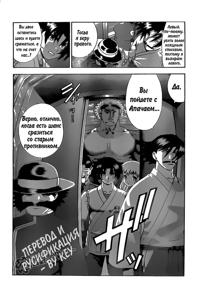 Страница 16