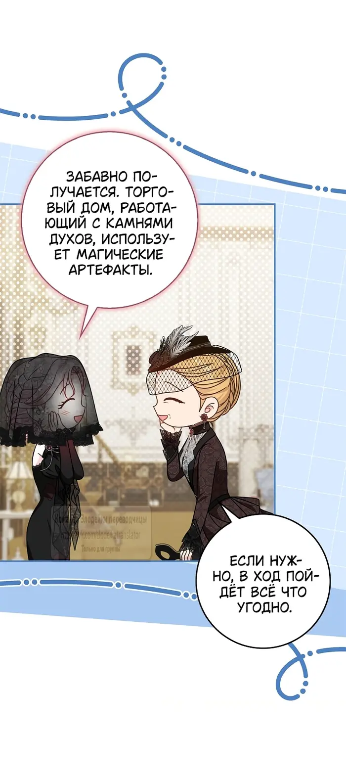 Страница 20