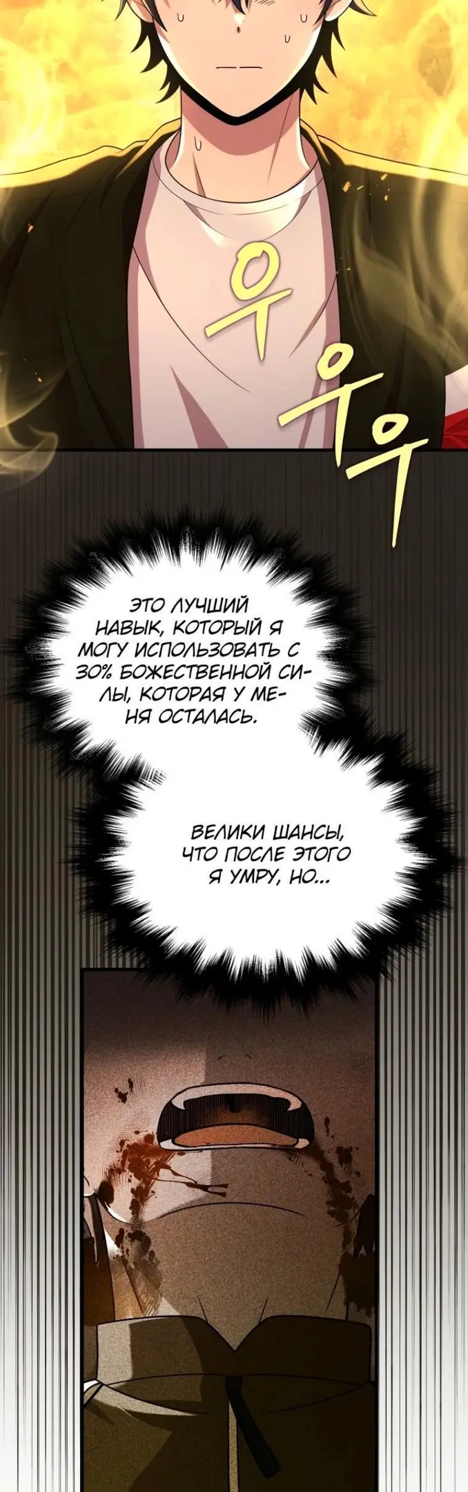 Страница 51