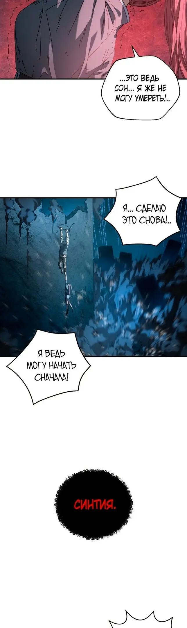 Страница 26