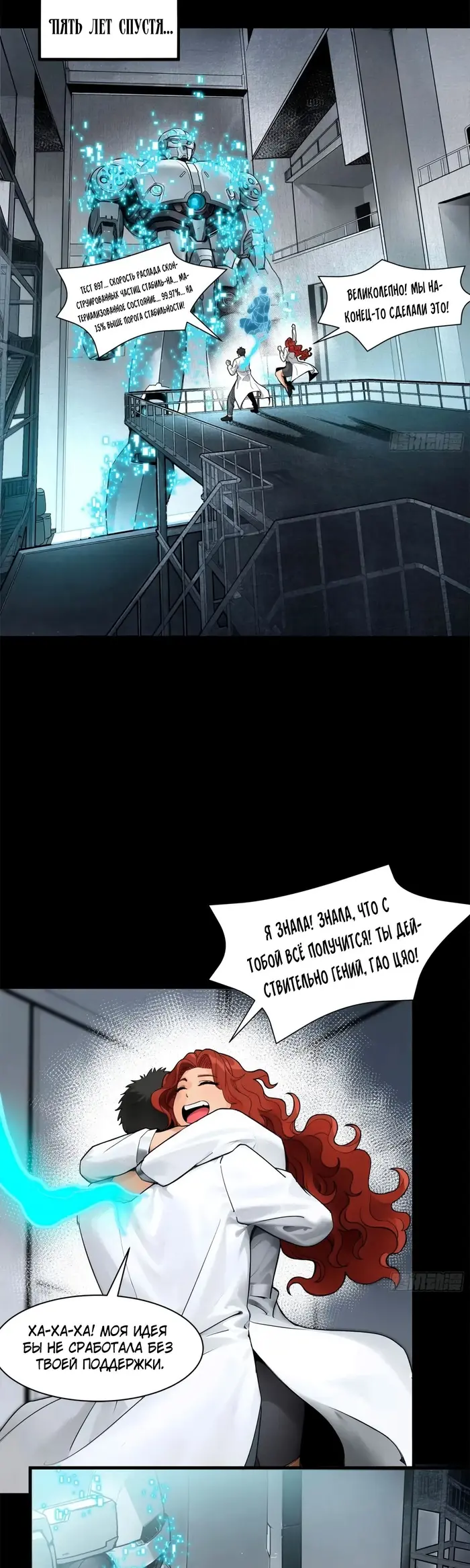 Страница 29